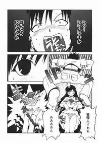 [Nanami Haruka] Oyatsu Mix