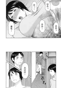 [Takasugi Kou] Ureta Karada no Hatsujouki