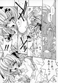 [AYUMU.M] DNA | Dark is the Night for All.