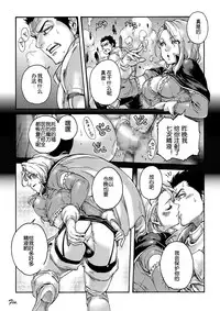 [Shotaian (Aian)] Tranny Sorcerer [Chinese] [空想少年汉化] [Digital]