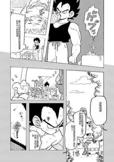 Bulmaaa - Sake to Namida to Gehin na Onna