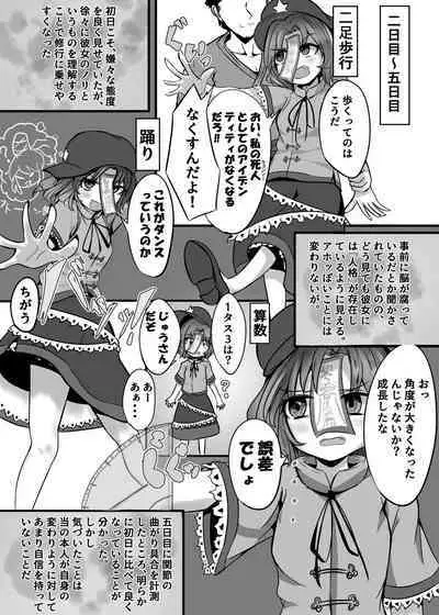 "Jiangshi" but if you do it you can do it