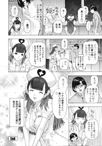 [Yunagi Kahoru] Nurse Seven