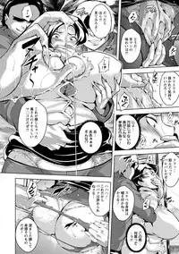 [Bitch☆Goigostar] Kumonshiki Kairaku Benjo [Digital]