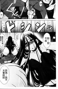 [Harukaze Do-jin] Love-Size [Chinese]