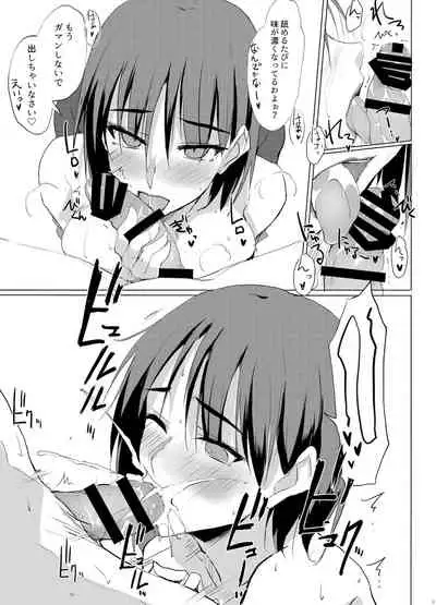 [TKSpower (Zekkyo)] Otona o Dame ni Suru Kangoshi Kitano-san-tachi. [Digital]