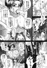 [Nina/L.S.P.] Flavor 01 [Gundam Seed]