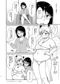 [Auroramix (Various)] Diet wa Oyatsu no Ato de [Digital]