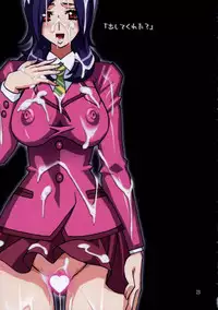 (C77) [Studio Mizuyokan (Higashitotsuka Rai Suta)] SEPASD (Fresh Precure!)