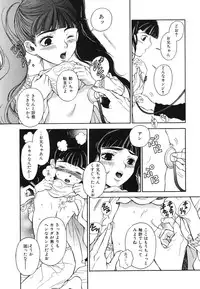 [Anthology] Ryoujoku Joshi Maru Gakusei