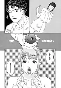 COMIC MEGAPLUS 2004-06 Vol. 8