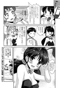 [Tohgarashi Hideyu] MGY