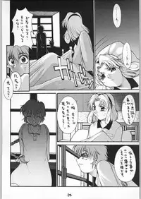 (C48) [GUY-YA (Yamada Shuutarou, Hirano Kouta)] HI-SIDE 1 (Various)