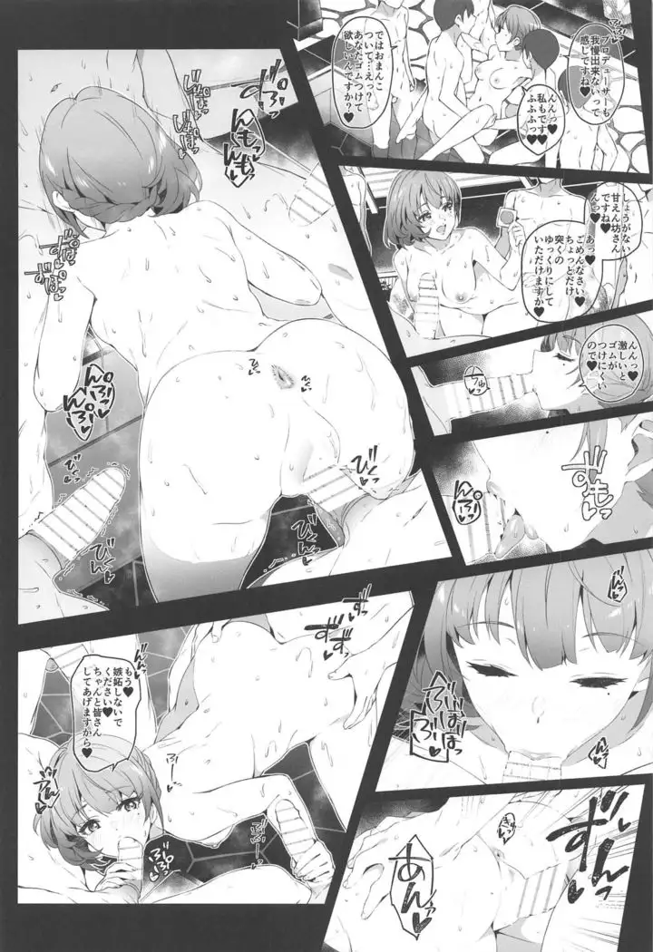 Flowers blooming at night and the kings in the dream.