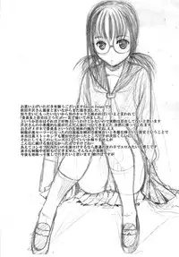 (Comitia103) [Secret Dmain] Houkago XXX