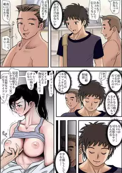 Aru Bijin Karateka no Haiboku Nisshi vol.2