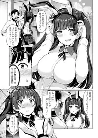 COMIC Kairakuten BEAST 2018-05 [Digital]