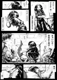 [Kojiki no Sukebee (Mister Ochitsu)] Kichikudou [Digital]