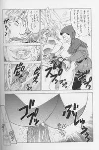 [Tsurikichi Doumei (Various)] DraQue Densetsu (Dragon Quest)