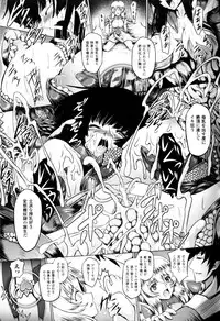 [Anthology] Slave Heroines Vol.10