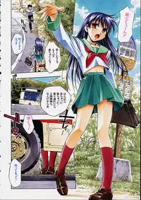 [Kirara Moe] Biyou Nyuueki | Be Your New'ake