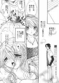 COMIC Papipo 2005-01