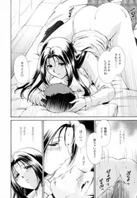 [Shou Akira] Honey Come