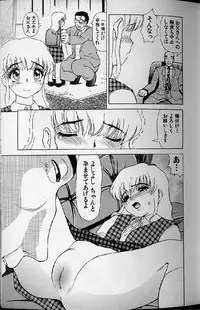 [Anthology] Shoujo Ninpu - Ballon Lolita Anthology