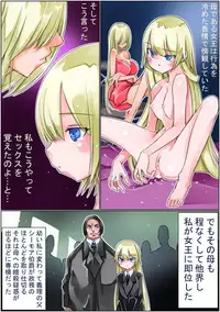 [Sakura Saku Sakura] Keisou Hohei-chan