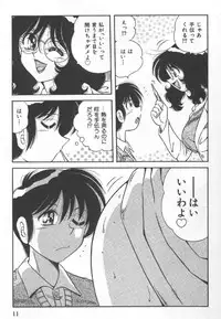 [Umino Sachi] Hokemon