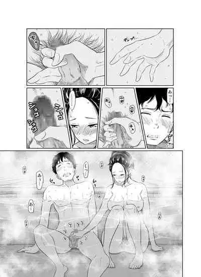 Natsu Honban!! Tondemo Haramase Daisakusen