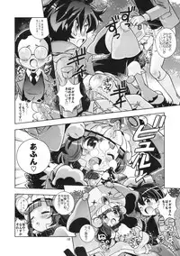 (C77) [Byousatsu Tanukidan (Saeki Tatsuya)] Inukan+ (Various)