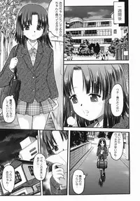 [Atari Hiroyuki] Karada Switch