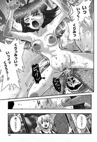 COMIC Momohime 2008-04