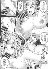 (C89) [Nounai Ekijiru (Somejima)] Hetare Yuusha to Netorare no Himegimi (Granblue Fantasy)
