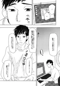 (HaruCC21) [1gaya (Ichigaya)] Kyoudai no Borderline (Big Hero 6)
