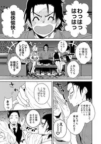 [shoco] Samurai Lover 2 [Digital]