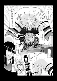 [takatsu syoukai] hifumi plus (beatmaniaIIDX)