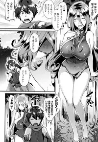 [Ikeshita Maue] Trans Bitch