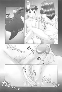 [Nekonomori Maririn] Rensha!!