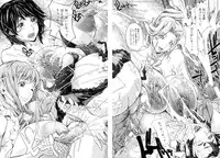 [Kaede Maihama] Pai Mandara