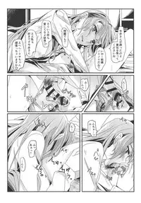 (C94) [Keruto (Hareta)] Happy Days! (BanG Dream!)