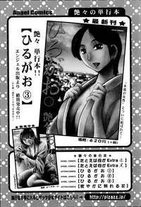 Action Pizazz 2014-08