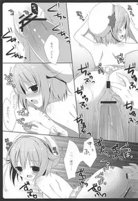 (C84) [@ism (Aono Ribbon)] Sachiko to XXX (THE IDOLM@STER CINDERELLA GIRLS)