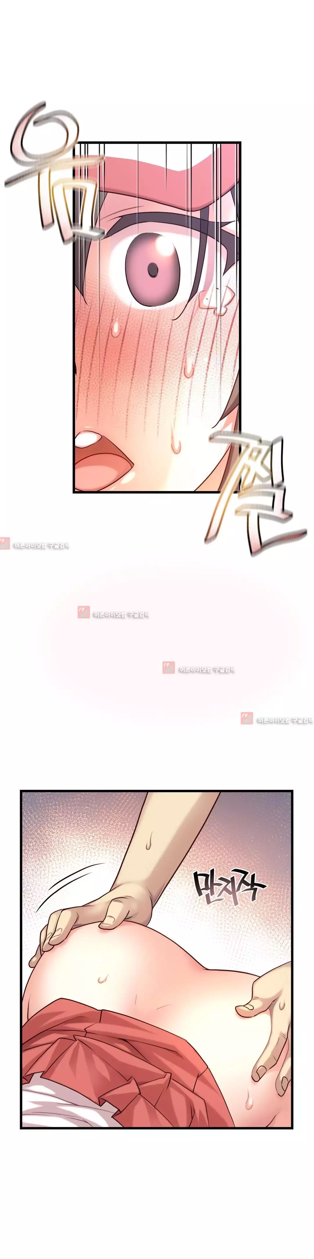 Master in My Dreams Ch.90-130