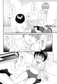 [Sekiya Azami] Zettai Kunshu(JPN)