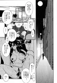 Comic Hime Dorobou 2004-08