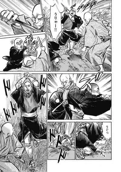 Tenpou Momoiro Suikoden 4