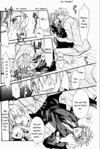 [Itsuki Makoto] Kaihatsu Muramura Mode [English] [yocchan]