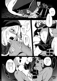 (COMIC1☆9) [Puppukupu (Kawaisaw)] Shinkai Kara no Buttai Re (Kantai Collection -KanColle-)
